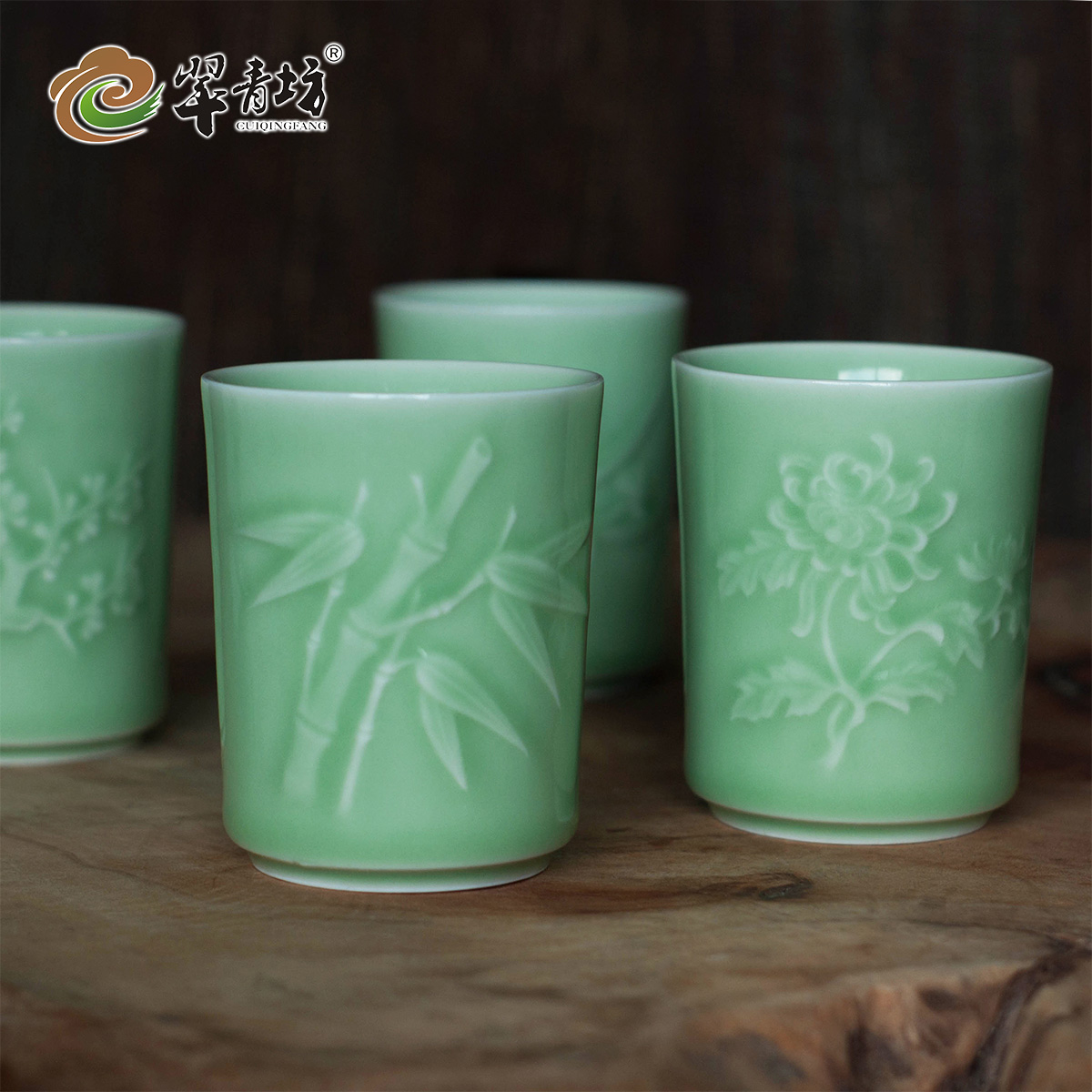 龙泉青瓷茶具办公室泡茶杯创意随手杯子陶瓷礼品水杯四君子单杯