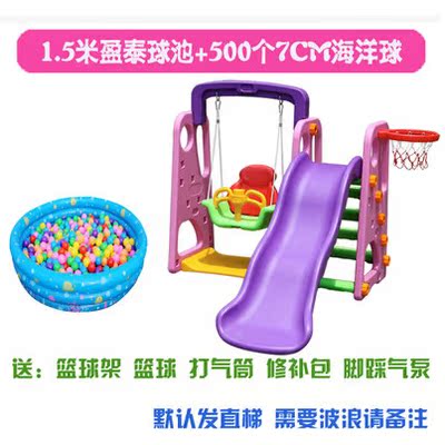 宝宝三合一室内小孩加长组合婴儿滑梯家用加厚折叠小滑梯儿童玩具