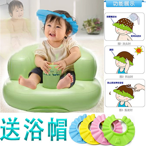 加宽儿童婴儿充气小沙发宝宝学坐椅小椅浴凳洗澡椅宝宝充气浴凳子