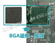 承接BGA维修 植球 线路板维修 DIP插件焊接 PCB焊接打样 样板制作