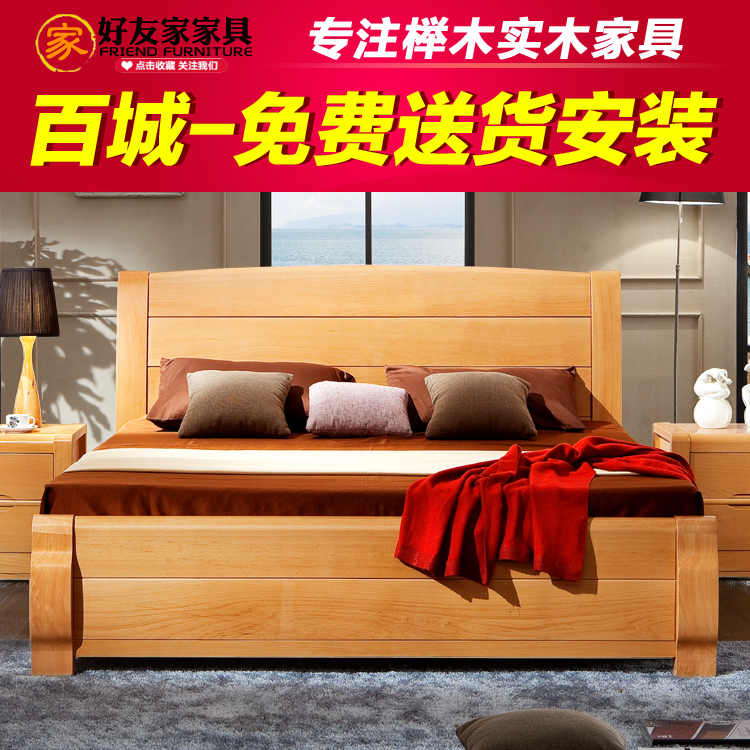 简约现代榉木床实木床1.8米双人床1.5儿童床气动高箱床储物床婚床