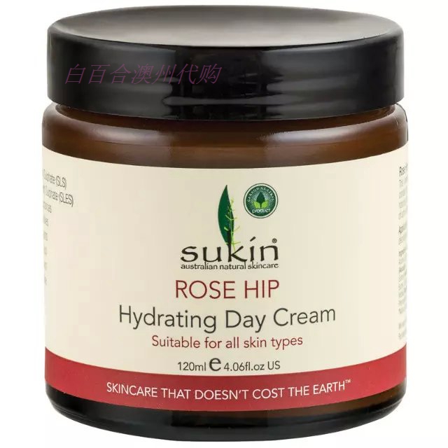 澳洲直邮Sukin Rose Hip Hydrating Day Cream玫瑰果油保湿日霜