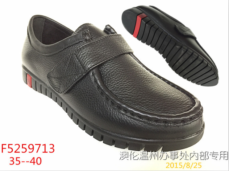 包邮2015年新款专柜正品澳伦皮鞋柔软舒适真皮女单鞋F5259713