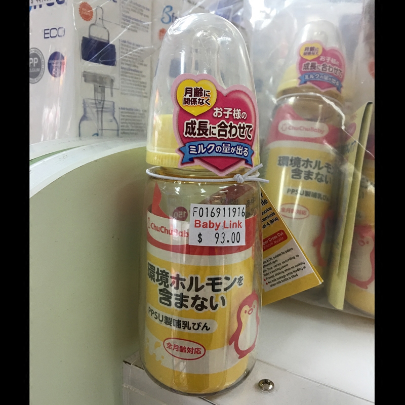 chuchu啾啾日本进口 新生儿标准口径宝宝PPSU塑料奶瓶150/240ML
