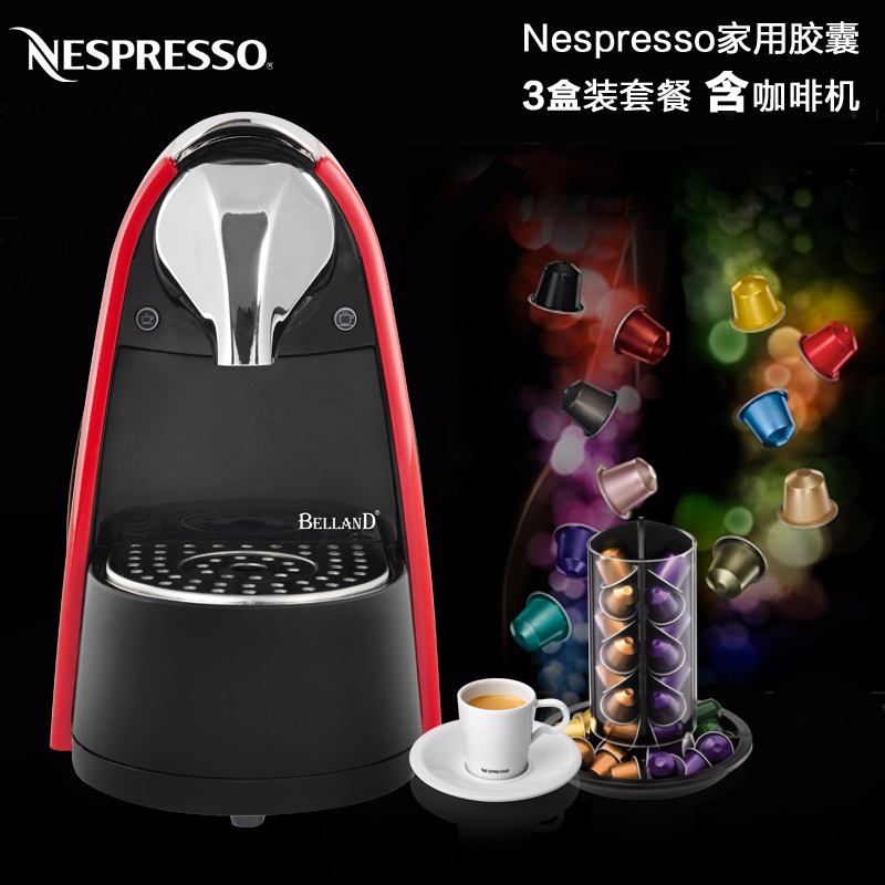 CINO/西诺 N10雀巢Nespresso专用胶囊咖啡机家用商用 现货送胶囊