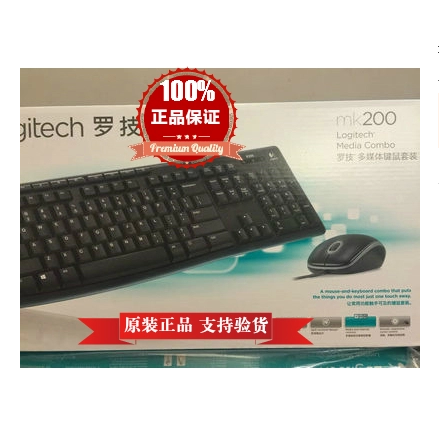 邮正品送礼 罗技 MK200 多媒体有线键鼠套装 办公键盘鼠标套装