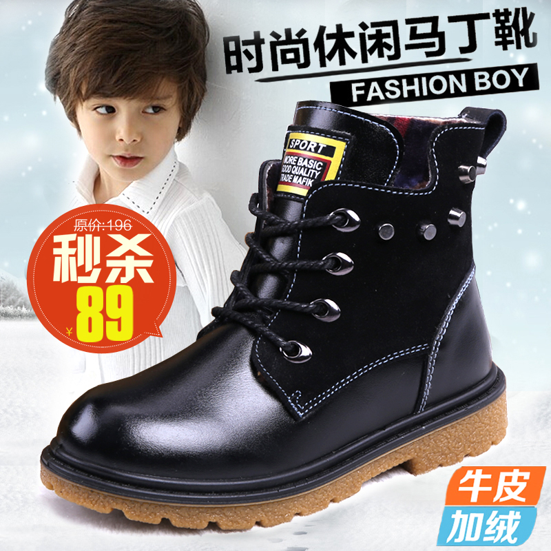 2015冬季新款儿童靴子男童马丁靴真皮棉靴中大童雪地靴童鞋韩版潮
