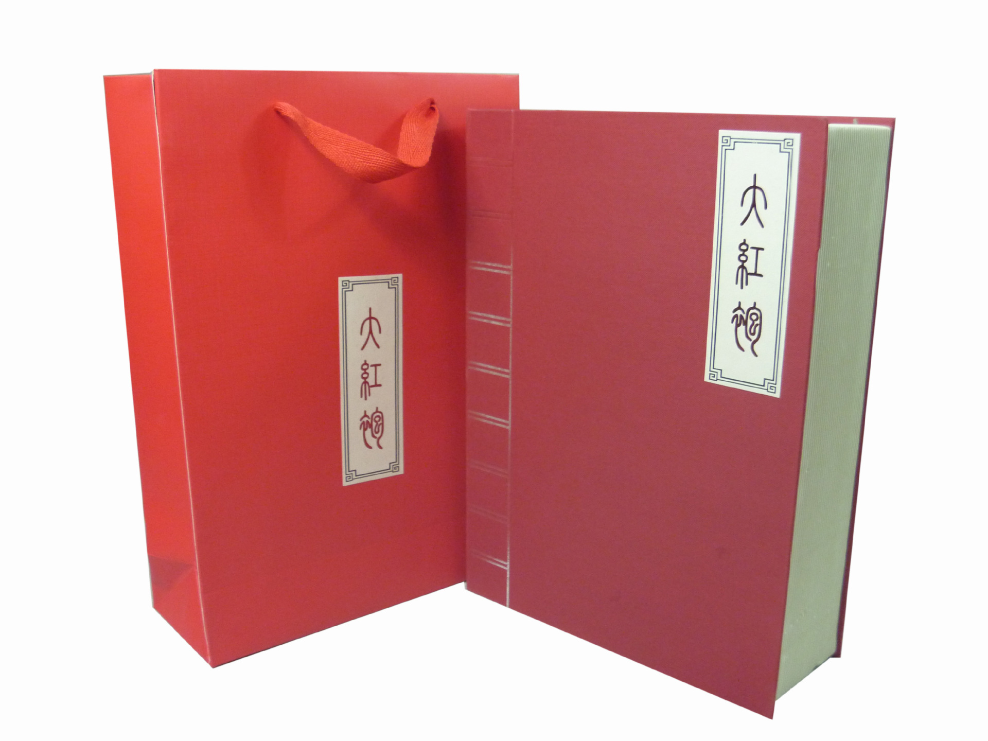 益众包装/书形盒/茶叶包装礼盒/武夷山大红袍/红/棕色纸板/包装