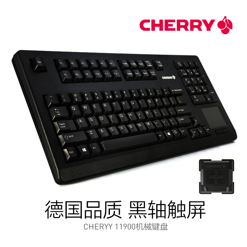 Cherry樱桃官方店德国品牌工控机械键盘11900黑色黑轴带触摸板