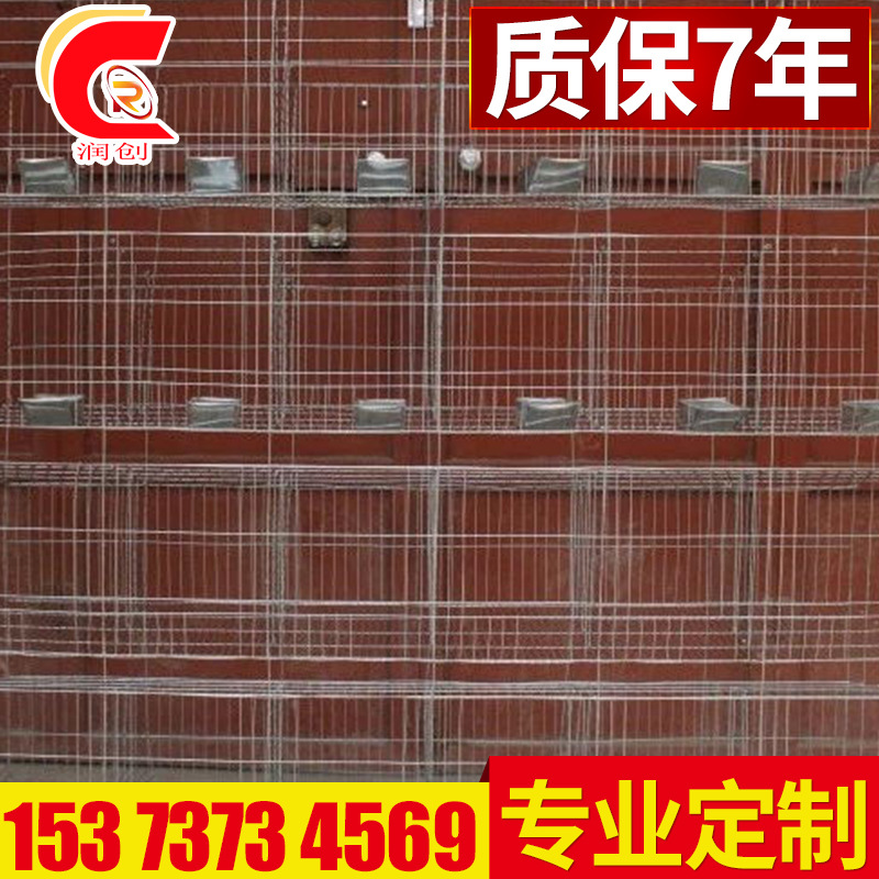 厂家销售优质养殖兔笼 可定制不锈钢兔笼 大量鸡兔笼养殖设备