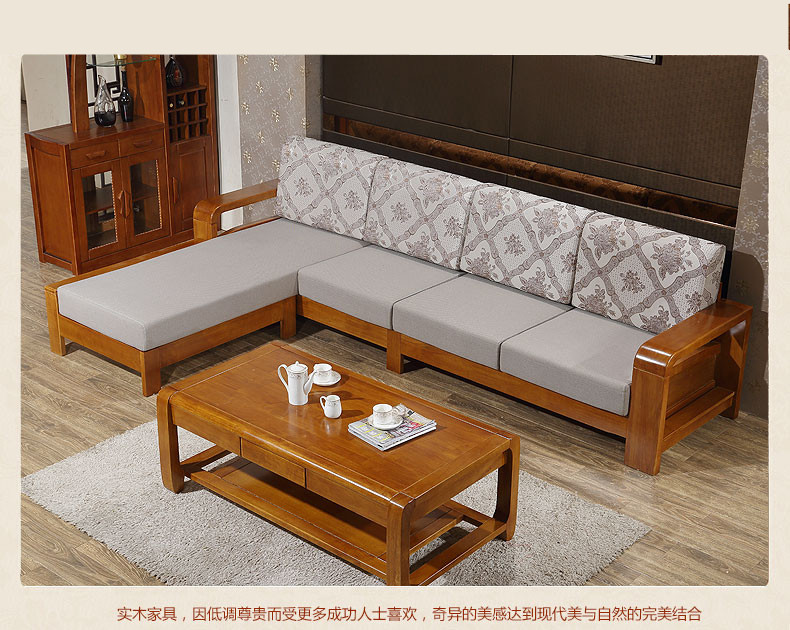 实木沙发组合 L型中式橡木沙发 客厅转角布艺沙发小户型简约沙发