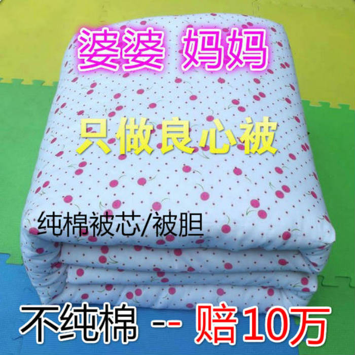 幼儿园棉花被子小学生纯棉花被褥儿童春秋被芯垫被褥子特价包邮厚