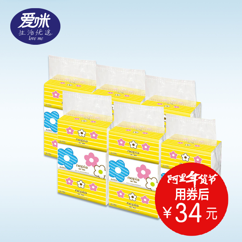 妮飘小花经济型抽纸餐巾纸 婴儿可用纸巾180抽 6提18包