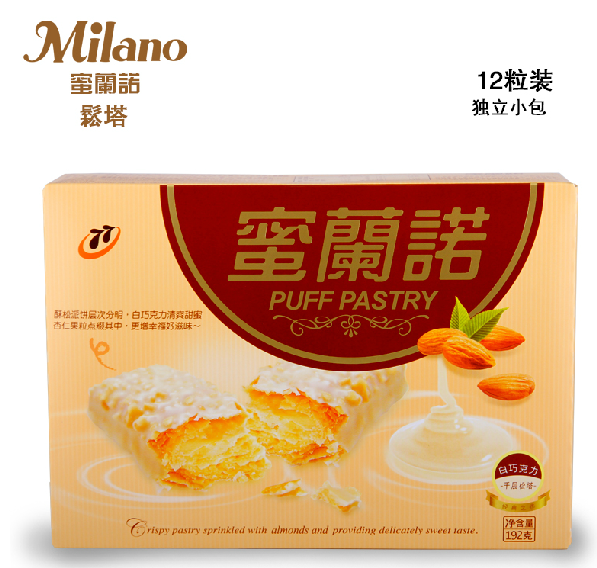 台湾进口零食品正品宏亚77蜜兰诺松塔千层酥饼干192g盒装