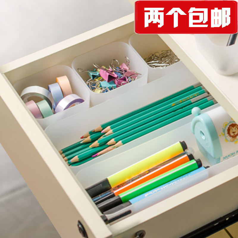 厨房抽屉分隔收纳盒冰箱内餐具筷子勺塑料整理盒小杂物文具分类格