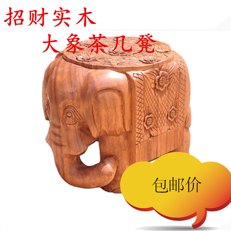 泰国木雕大象凳子全实木换鞋凳彩色原木象凳招财摆件彩绘家具包邮
