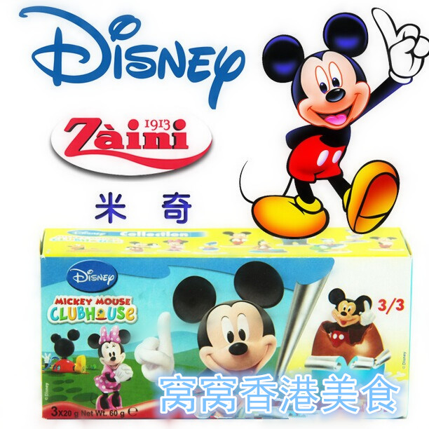 香港代购 正版进口迪士尼 米奇米老鼠出奇蛋/奇趣蛋 3个装含玩具