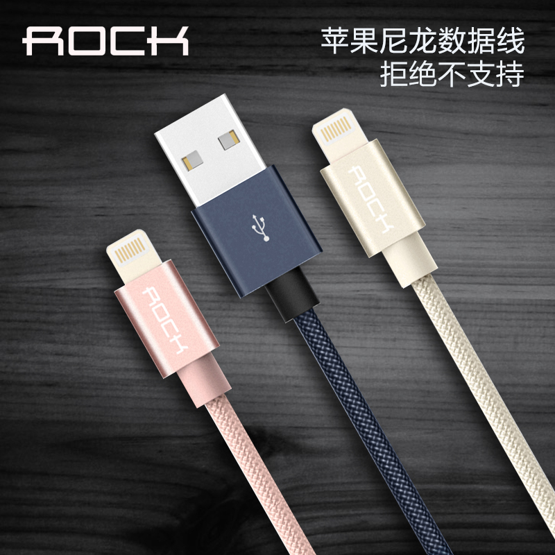 ROCK iPhone6数据线 苹果5s 6s Plus ipad air2 pro手机充电器线