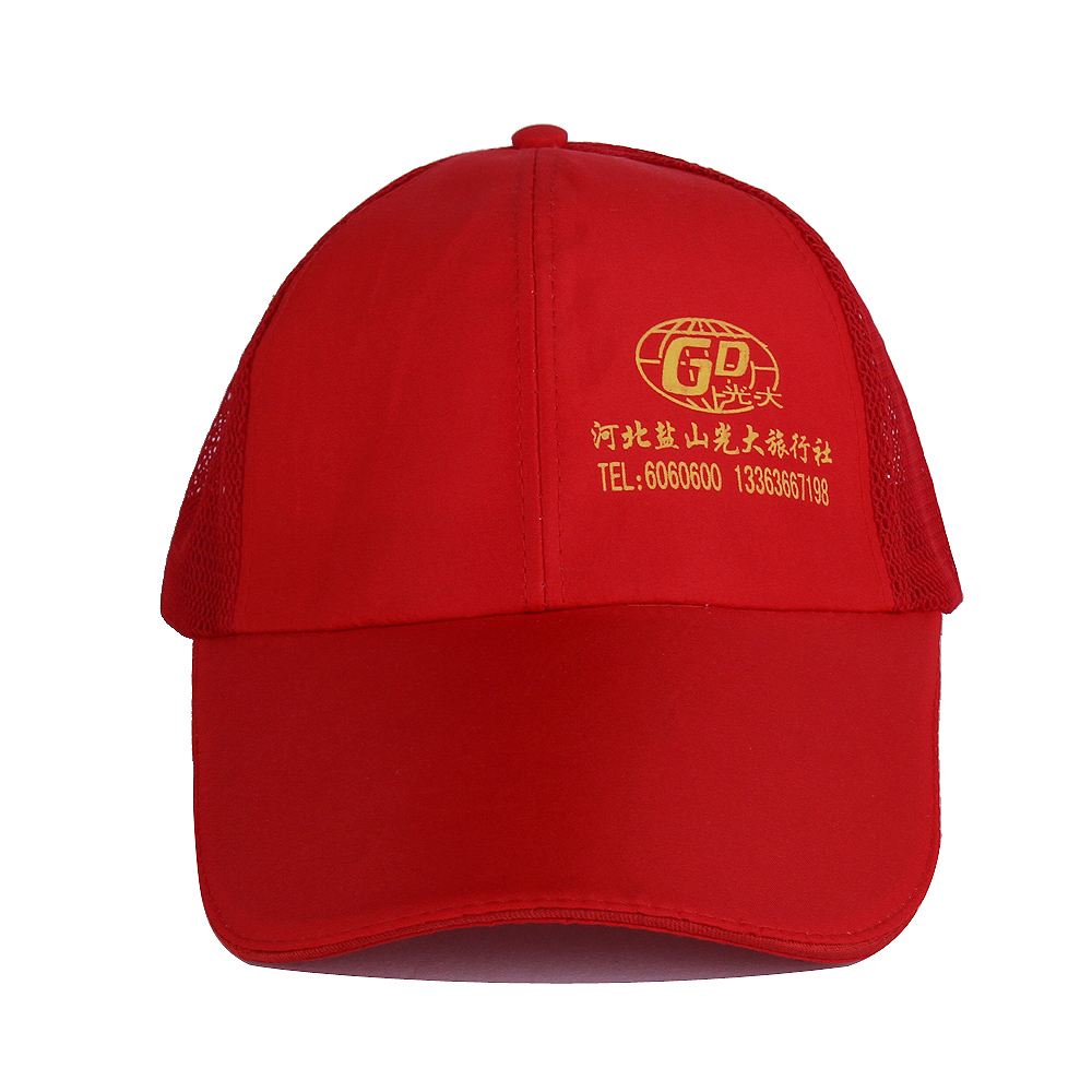 红色广告帽 便宜帽子 旅游帽 小红帽  包印字棒球帽