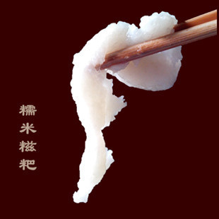 潘家湾农家手工糯米粑 糍粑 酒水粑 糯米年糕 传统美食糕点包邮