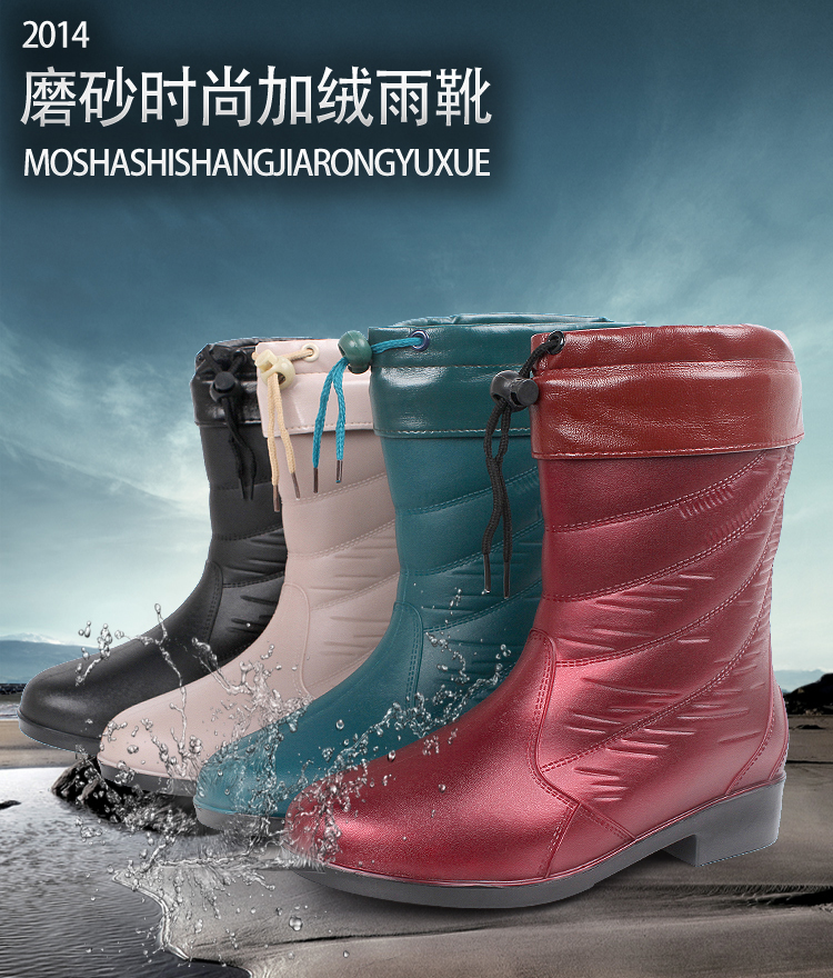 2014新款 水鞋女士雨鞋加绒水靴 女式雨靴鞋 女韩国中筒时尚保暖