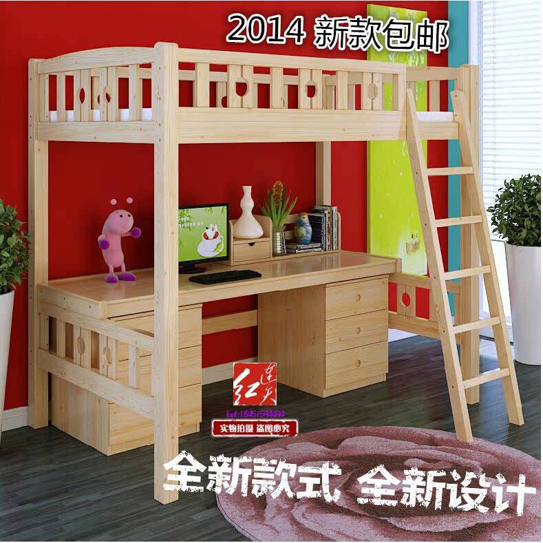 儿童床男孩双层床高架床高低子母床组合床书桌组合多功能床上下铺