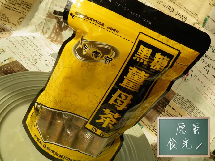 黑金传奇，养颜惠体，纯正黑糖老姜茶，驱寒暖宫，台湾原产正品