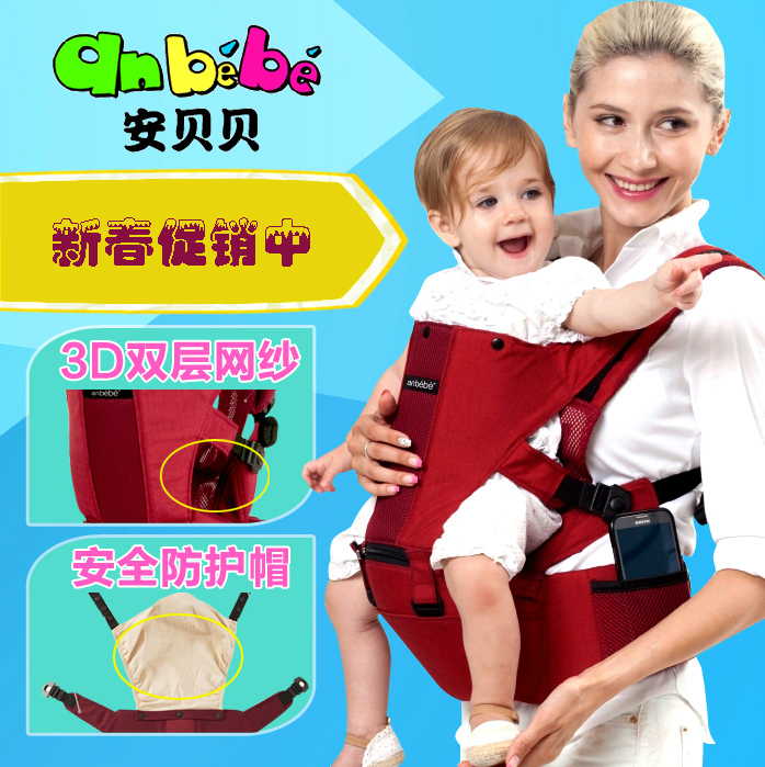 anbebe 安贝贝多功能婴儿背带腰凳韩国 透气初生宝宝背袋儿童抱带