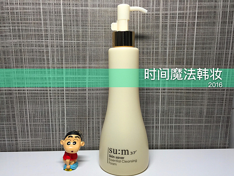 韩国SUM37呼吸洗面奶精华发酵洁面泡沫245ML天然发酵孕妇可用正品