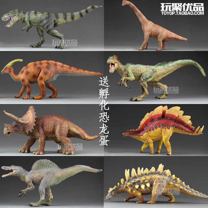 正品！侏罗纪公园实心恐龙模型玩具三角龙霸王龙剑龙暴龙棘龙玩具