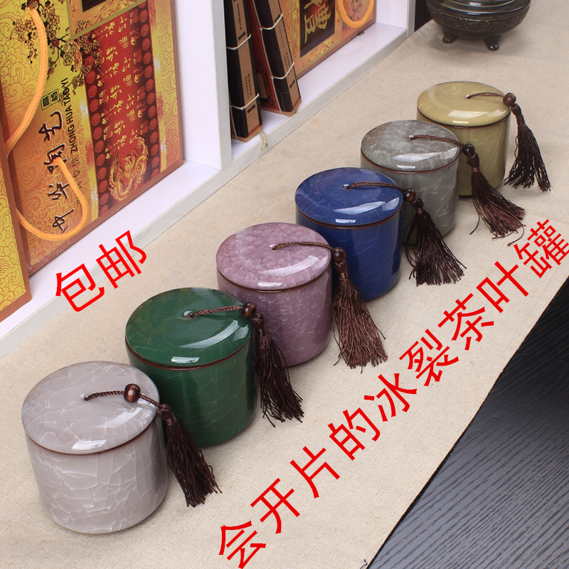 冰裂茶叶罐茶叶罐锡密封哥窑茶叶罐陶瓷大小号紫砂储存罐特价包邮