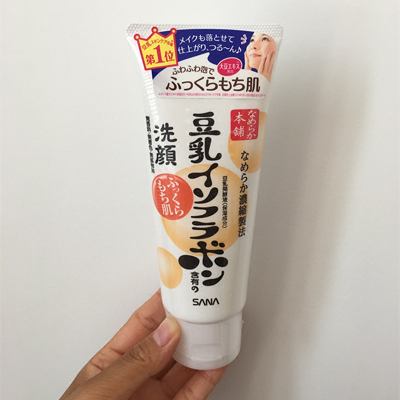 日本代购SANA正品豆乳洗面奶/洁面乳150g补水控油保湿孕妇可用