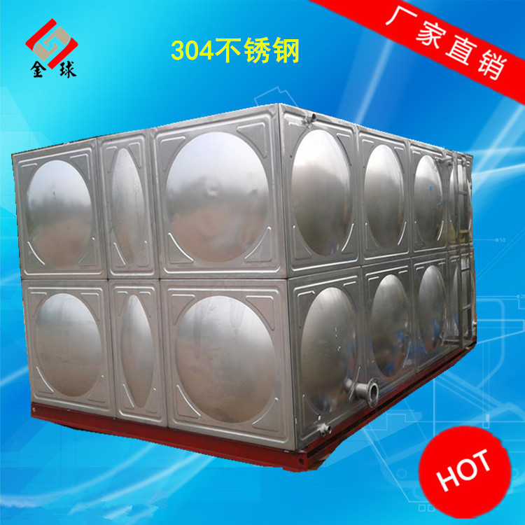 【厂家供应】304不锈钢水箱消防方形保温水箱 家用生活不锈钢水箱