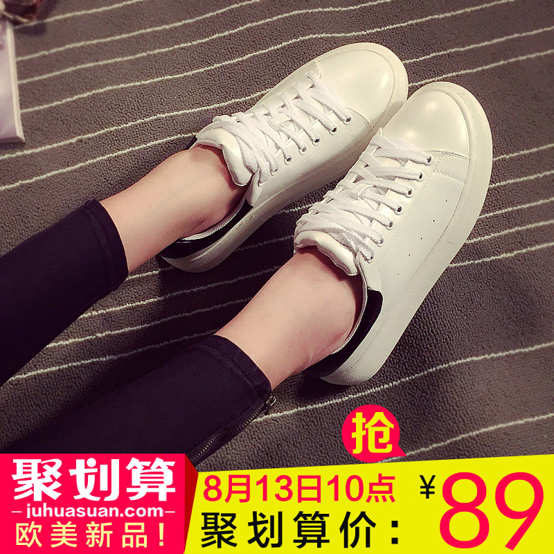 2015夏韩版小白鞋厚底运动休闲鞋ocandy白色女单鞋增高学生鞋潮