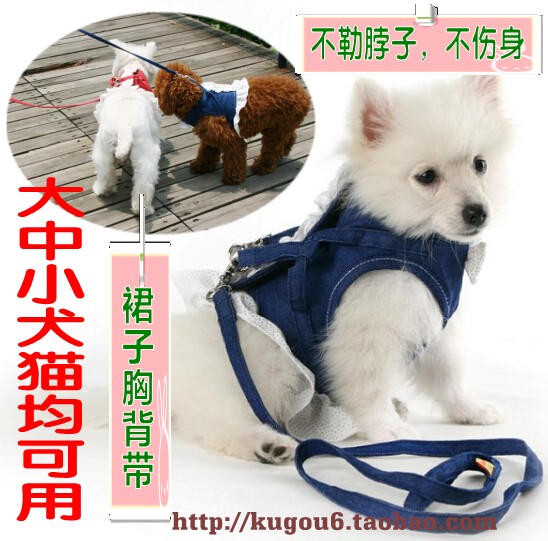 新款日本道格宠物胸背牵引绳 泰迪裙子胸背拉带 猫狗链大中小型犬
