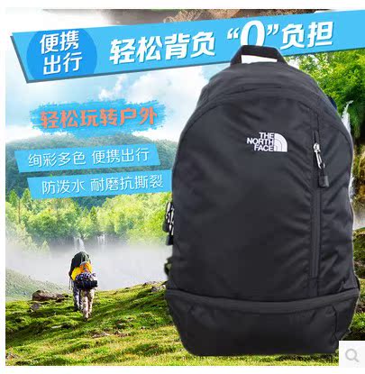 男女双肩包书包超轻户外便携可折叠旅游登山背包防水包邮 运动包
