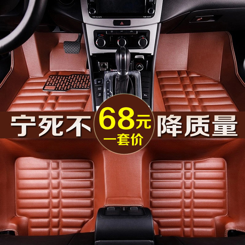 东风风行景逸X5 x3众泰Z300 T600专用全大包围3d皮革汽车脚垫全包