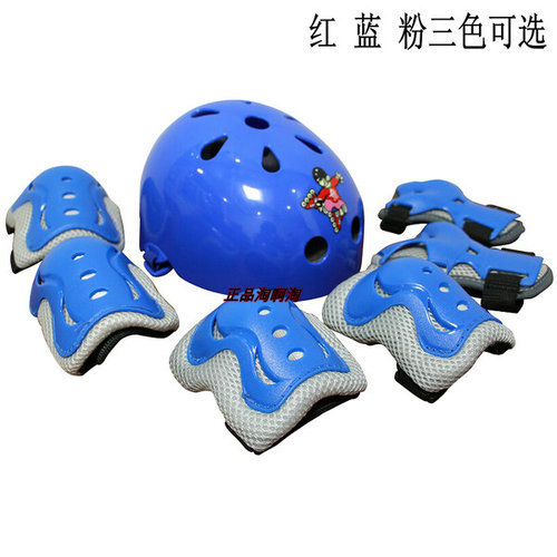 溜冰鞋护具 轮滑护具 儿童7件套装旱冰鞋 滑板自行车可调头盔护具