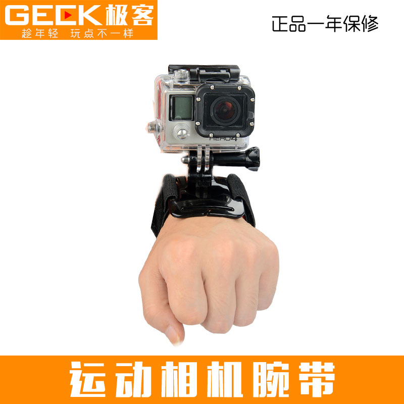 山狗配件运动摄像机适用于腕带防水机防360度可旋转臂带陡步必备