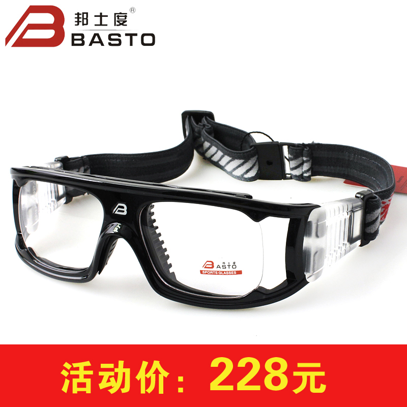 邦士度专业篮球眼镜男近视防雾 足球镜框运动眼镜防护目眼镜BL022