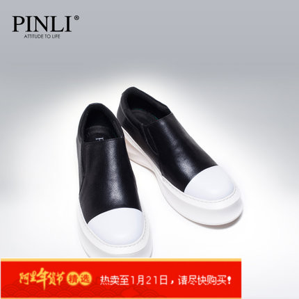 PINLI品立 2015新品时尚男鞋 头层牛皮休闲鞋皮鞋增高潮鞋 X0361