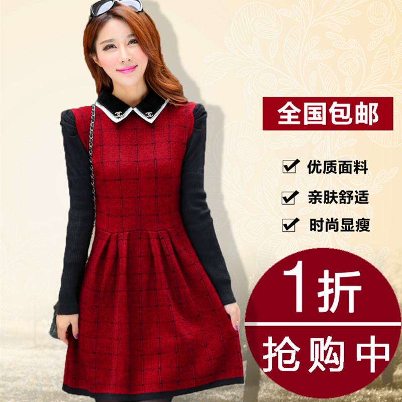 2015秋冬季韩版针织女装套头连衣裙格子中长款修身长袖毛衣打底衫