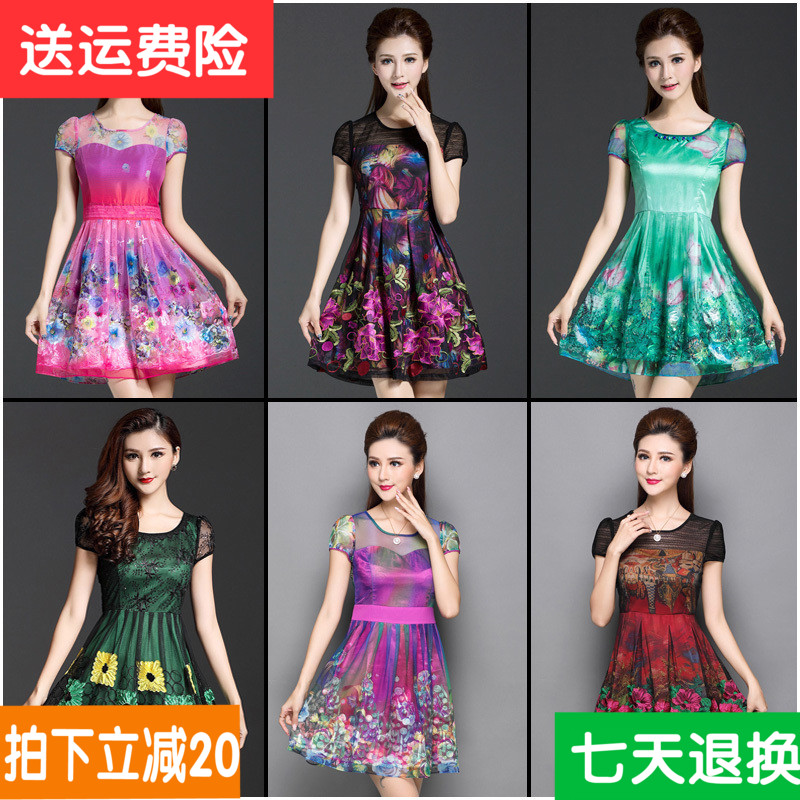 台湾品牌古贝莎2017夏季减龄女装高档蕾丝刺绣短袖连衣裙粉红玛丽