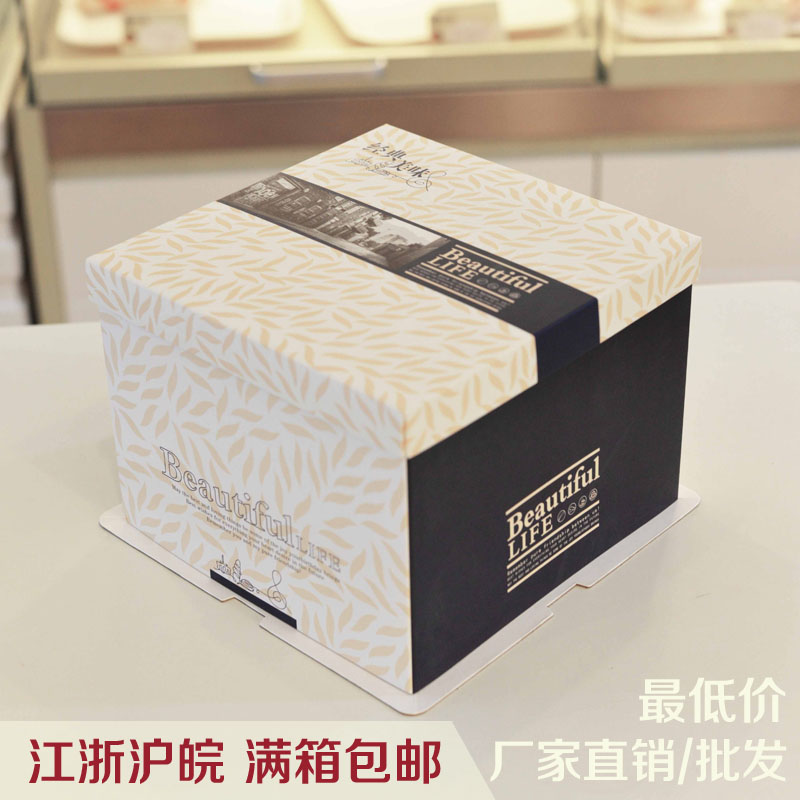 生日蛋糕盒批发6寸8寸烘培包装新款包装盒厂家直销方形盒子多尺寸