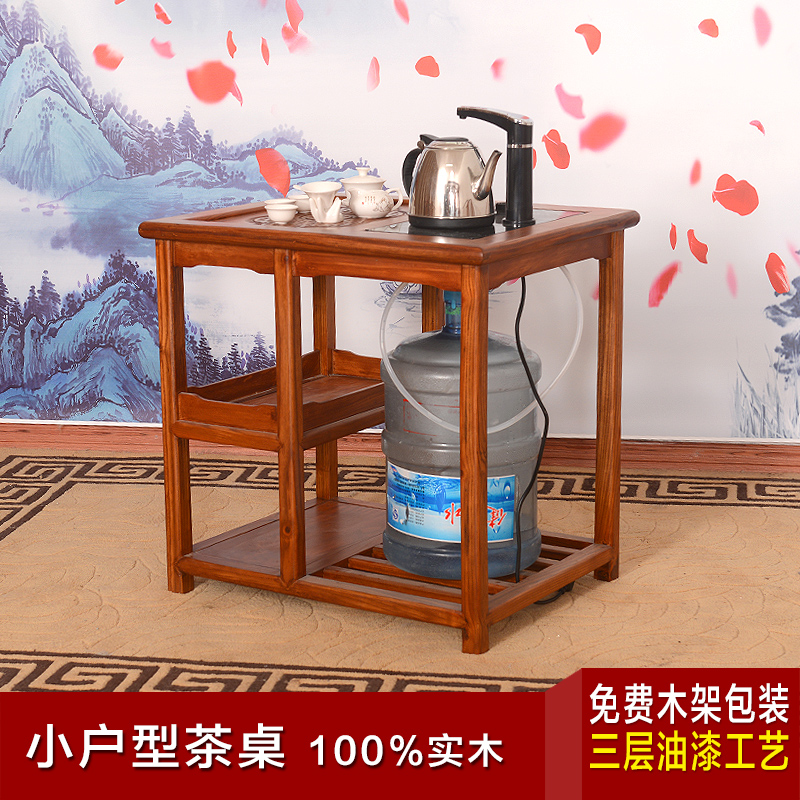 中式仿古茶台实木功夫茶桌茶具套装 南榆木小茶几组合特价