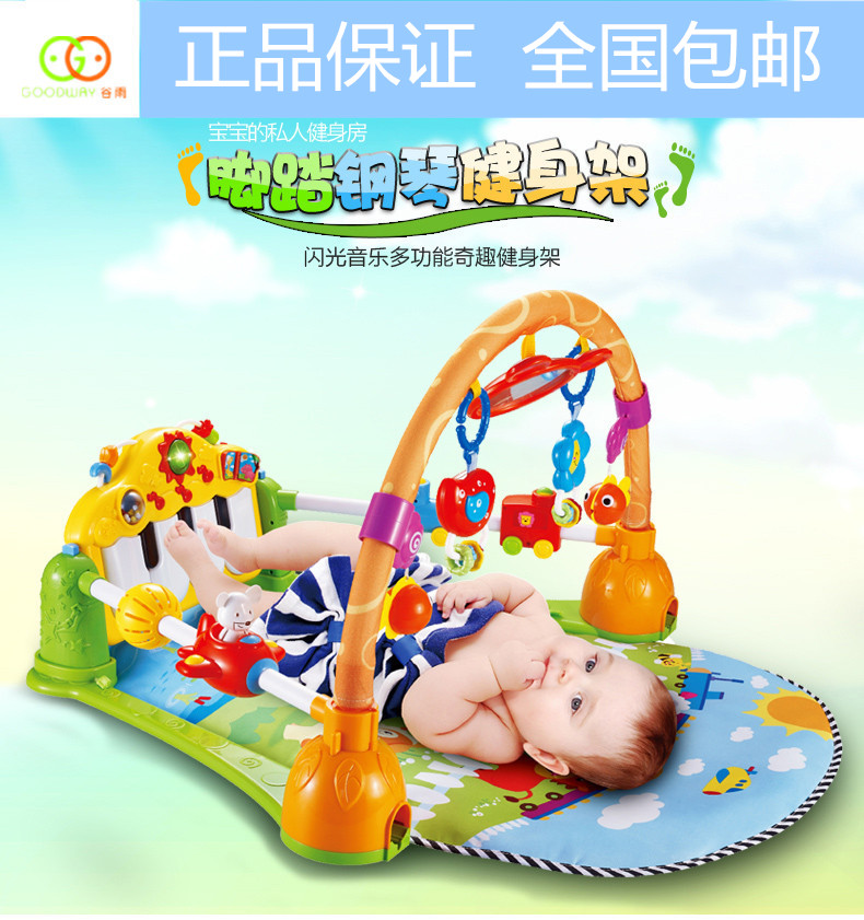 婴儿脚踏钢琴健身架带音乐可充电宝宝爬行垫游戏毯健身架器0-1岁