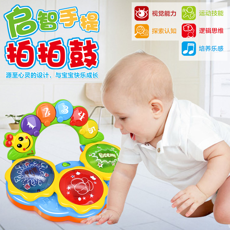宝宝手拍鼓音乐儿童拍拍鼓早教益智婴儿玩具0-1岁6-12个月