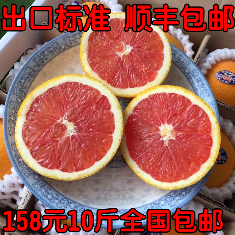 江西赣州特产赣南脐橙10斤装现摘水果新鲜血甜橙子 全国包邮超甜
