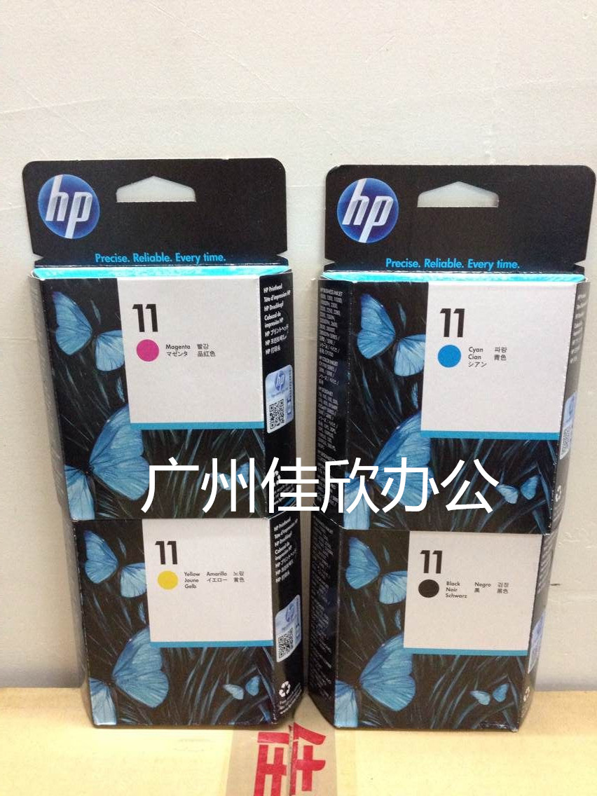 原装惠普 HP C4810A 11号黑色打印头/喷头 4811 4812 4813