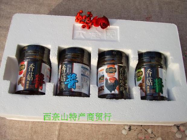 厂家直销六全园香菇酱 营养型调味酱 4种口味复合型香菇酱礼盒装